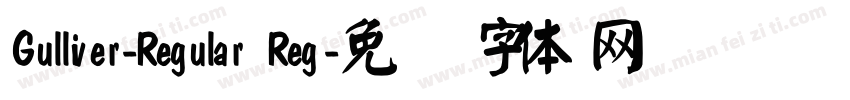 Gulliver-Regular Reg字体转换
